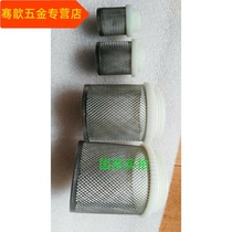 Stainless steel filter bottom valve water inflow filter hood water pump valve mesh hood check valve 4 points 6 points 1 inch