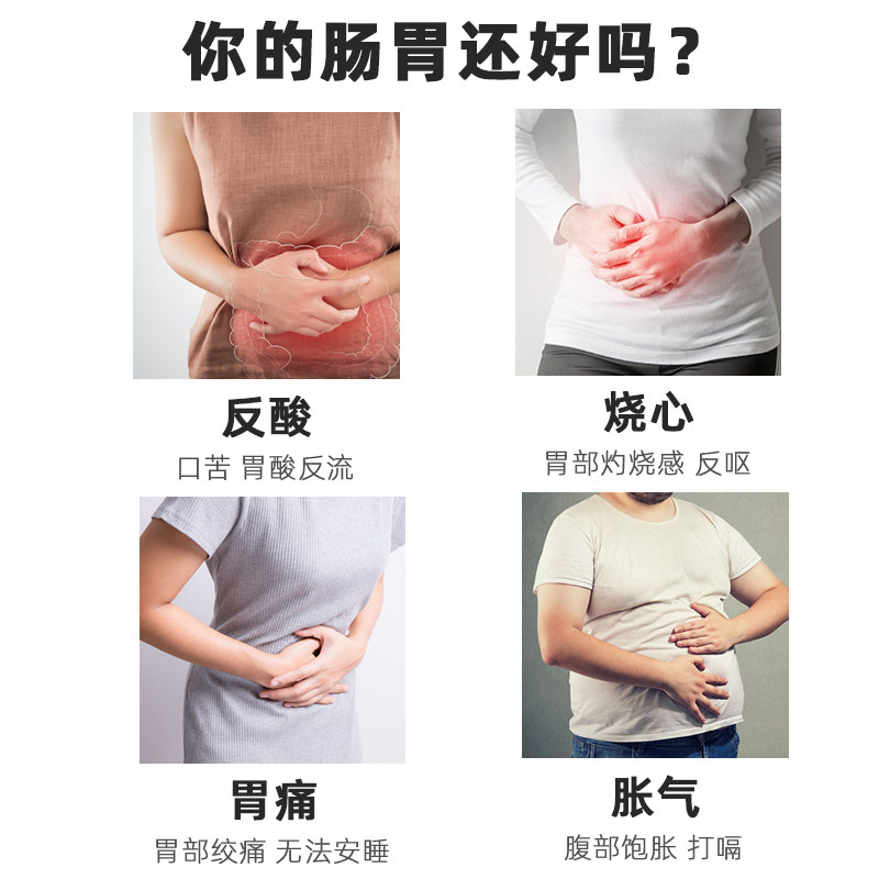 调理腹痛大便不成形灵拉肚子膏药贴 晟耀膏药贴（器械）