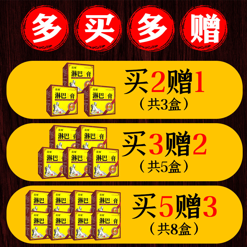 淋巴排毒脖子疏通神器颈部消炎贴膏 晟耀护具（器械）