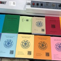 Shanghai Jiaotong University Shanghai Jiaotong 819 Information Communication Electronics Medical and Engineering Signal System DSP Cexamination