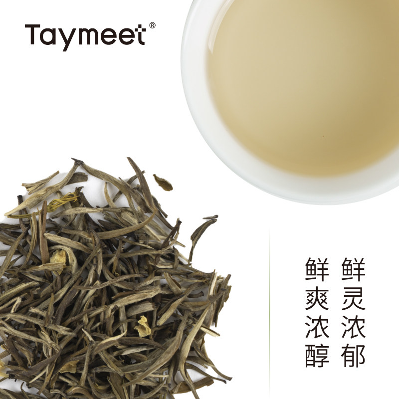 【顺丰】崎寻茉莉花茶银针特级茉莉绿茶六窨茶叶茉莉花罐装茶50g,淘宝优惠券,粉丝福利购,淘宝优惠卷