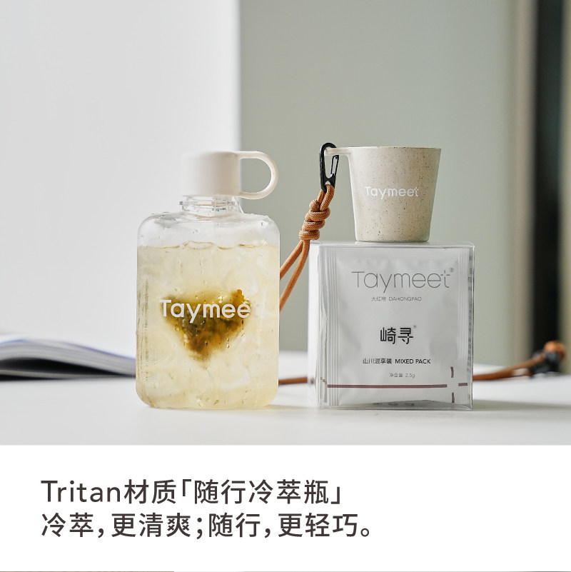 崎寻Taymeet乌龙混享装原叶袋泡茶乌龙茶热泡冷泡茶茶叶5味10包,淘宝优惠券,粉丝福利购,淘宝优惠卷