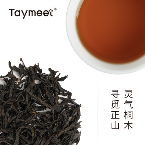 【顺丰】崎寻特级正山小种红茶武夷山桐木关罐装茶叶40g 青空罐 - 图0