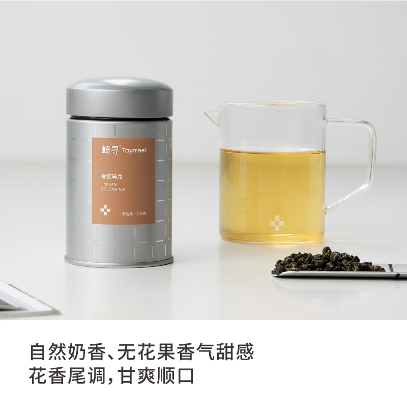 【顺丰】崎寻金萱乌龙茶奶香乌龙高山茶热冷泡茶台式乌龙茶叶100g-图1