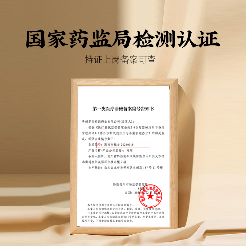 塑医师祛湿贴官方旗舰店正品去湿气排毒排体内湿寒祛寒除清湿贴C - 图3