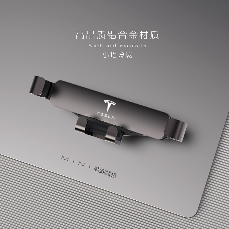 特斯拉Model3/Y专用车载手机支架Modelx/s汽车导航架内饰装饰用品 - 图1