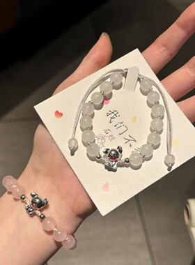 新款潮流线条小狗手链甜美编织手绳小众情人节卡通送情侣520生日