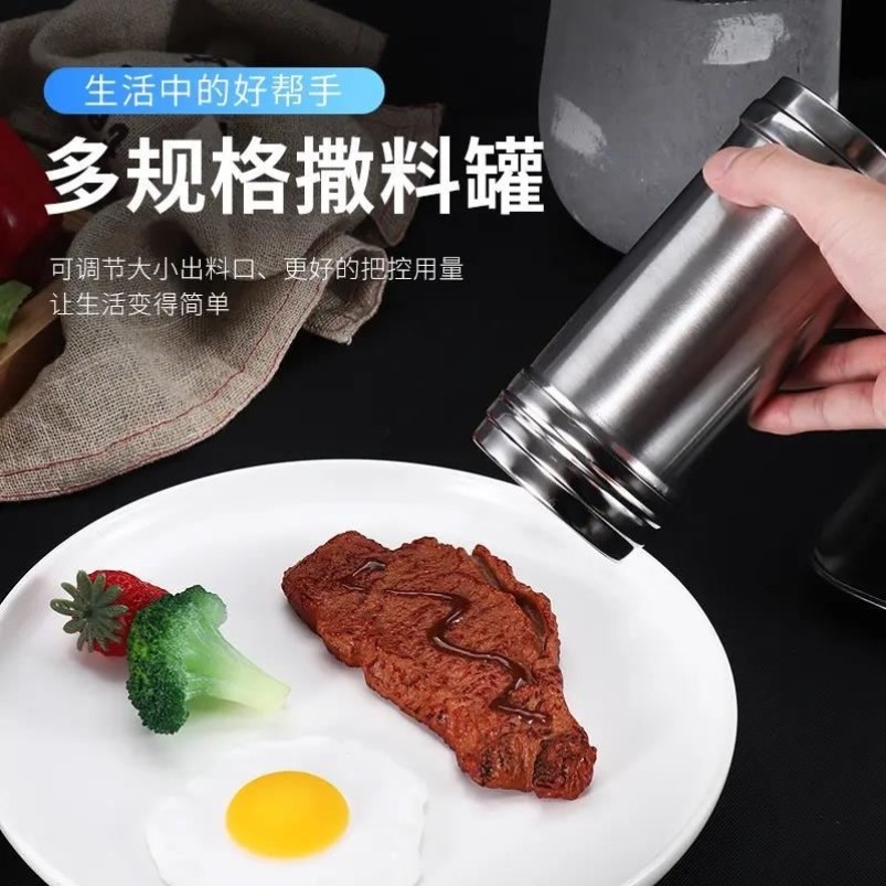 加厚不锈钢烧烤撒料罐调味瓶胡椒家用孜然大孔调料瓶调料罐摆地摊 - 图1