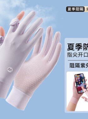 潜水手套女长款防晒专用露指防割浮潜手套冲浪装备女薄款游泳全指