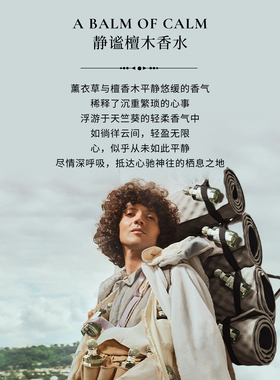 潘海利根静谧檀木心灵奇境