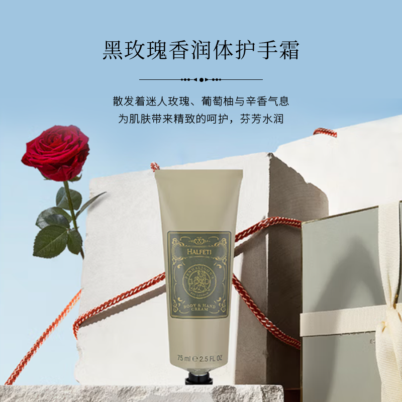 【新年礼物】潘海利根月亮女神香氛护手霜花香保湿滋润芳香橡树香