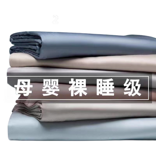 特价A类100s新疆长绒棉贡缎纯棉床单单件全棉纯色被单双人可裸睡 - 图3