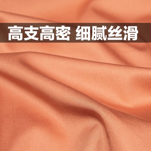 特价A类100s新疆长绒棉贡缎纯棉床单单件全棉纯色被单双人可裸睡 - 图2