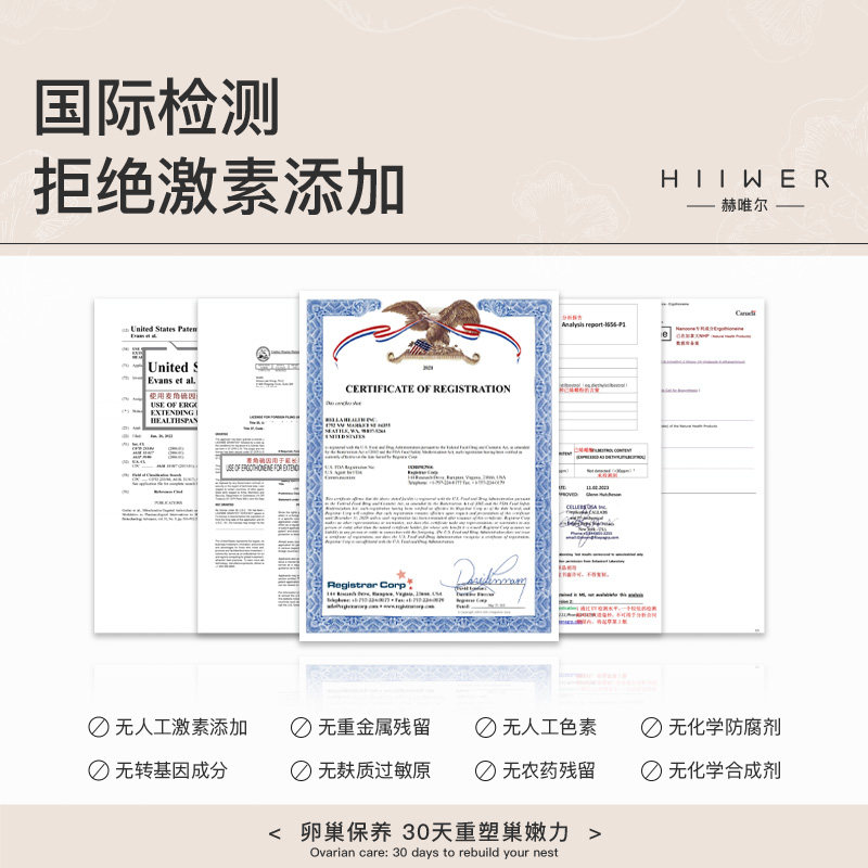 Hiiwer活性叶酸备孕肌醇女性调理卵巢保养麦角硫因胶囊官方旗舰店,淘宝优惠券,粉丝福利购,淘宝优惠卷