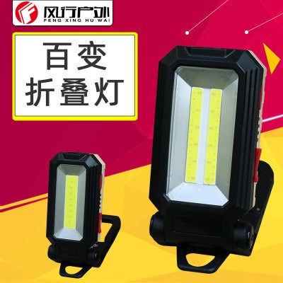 汽车磁石充电 新人首单立减十元 21年8月 淘宝海外