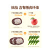 Touchu black rice, quinoa, yam and whole grain breakfast buns