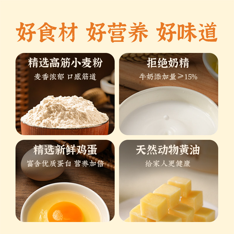 头厨牛奶鸡蛋小油条早餐半成品家用速食空气炸锅加热即食儿童早饭