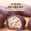Touchu black rice, quinoa, yam and whole grain breakfast buns