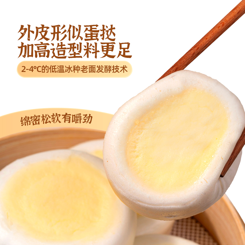 Touchu Cheese Buns Children's Breakfast Semi-finished Products