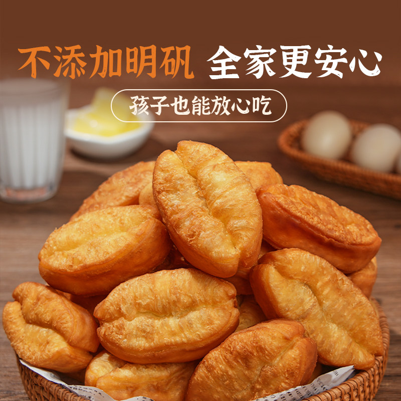 头厨牛奶鸡蛋小油条早餐半成品家用速食空气炸锅加热即食儿童早饭