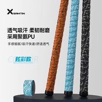 Thunder Chen Colorful style Fishing Rod Wrap with thickened Handlebar Glue Cog Fishing Wound with Sweat Wear and anti-slip handle strap