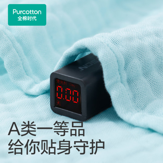 全棉时代纱布浴巾男女纯棉成人毛巾儿童大浴巾速干吸水洗澡