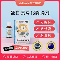 Vibe Meprotease Drops Infant Digestive Enzymes Protein Sensitive Adults Intolerant to Australias Imports 30mL