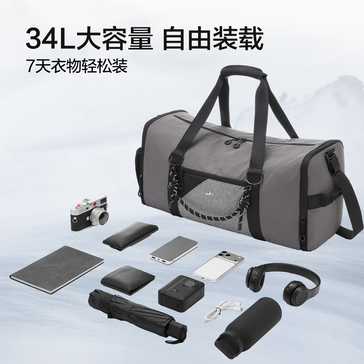 HLA/海澜之家大容量旅行包男士轻便短途旅游包行李袋健身包手提包,淘宝优惠券,粉丝福利购,淘宝优惠卷