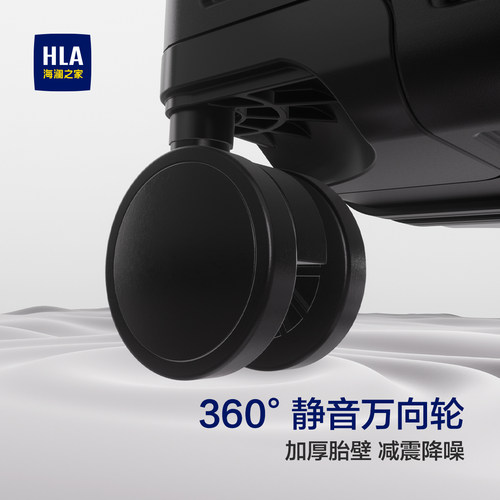 HLA/海澜之家大容量行李箱女学生20寸登机旅行拉杆箱24寸男26拉链 - 图2