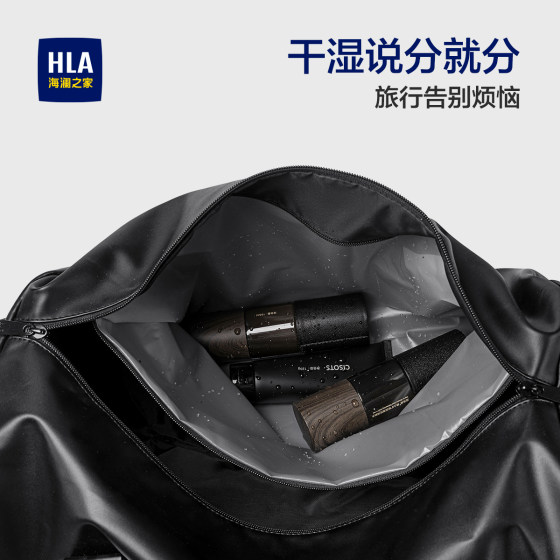 Heilan House Large Capacity Wet and Dry Separation Travel Bag for Men
