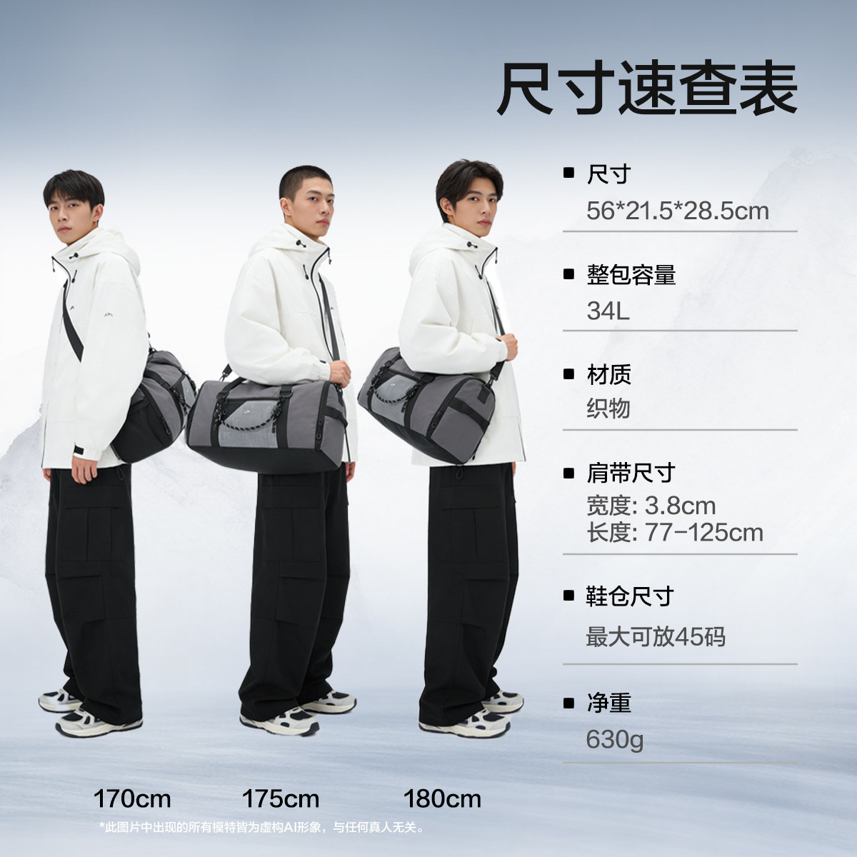 HLA/海澜之家大容量旅行包男士轻便短途旅游包行李袋健身包手提包,淘宝优惠券,粉丝福利购,淘宝优惠卷