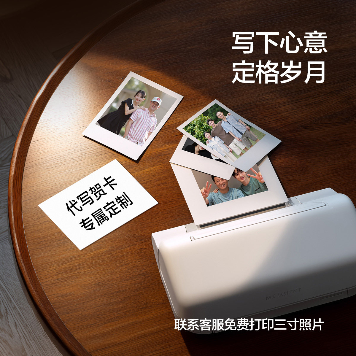 图 3