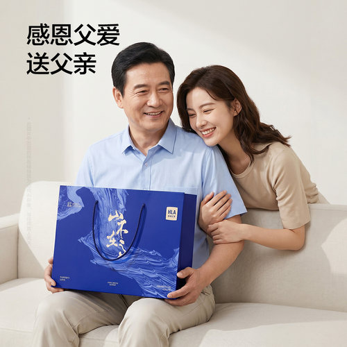 【生日礼物】HLA/海澜之家男士胸包单肩真皮商务斜挎送爸爸老公 - 图1