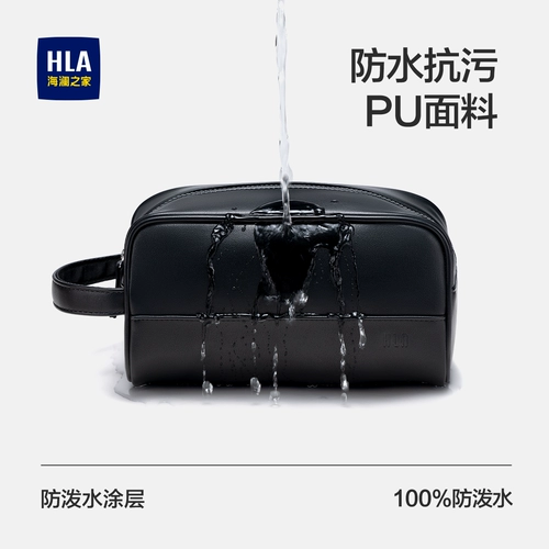 HLA/海澜之家 Вместительная и большая водонепроницаемая портативная сумка-органайзер для путешествий для плавания
