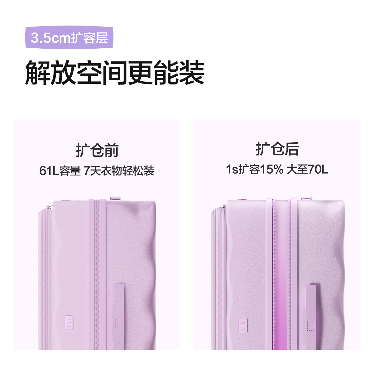 HLA/海澜之家饼干行李箱前开盖女20寸登机旅行拉杆箱新款24寸拉链 - 图1