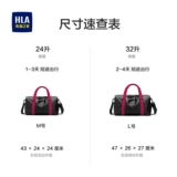 HLA/海澜之家 Вместительная и большая спортивная сумка, сумка через плечо с разделителями для плавания, портативная спортивная сумка для путешествий на одно плечо