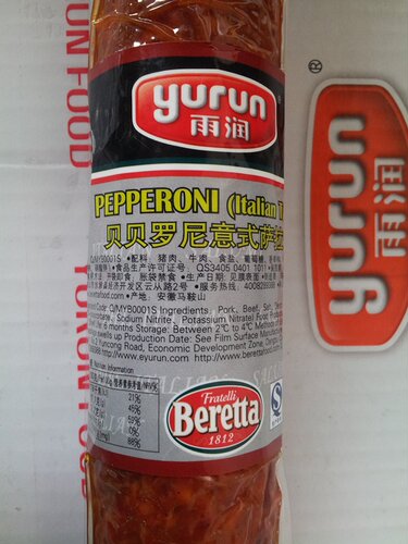 贝贝罗尼意式萨拉米西餐 Beretta Pepperoni Italian Taste  1KG - 图3