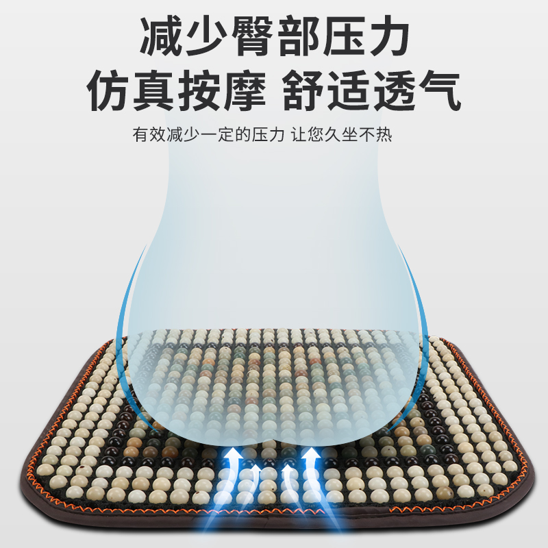 菩提子汽车坐垫夏季凉垫单片小蛮腰透气三件套单个主驾驶后排座垫