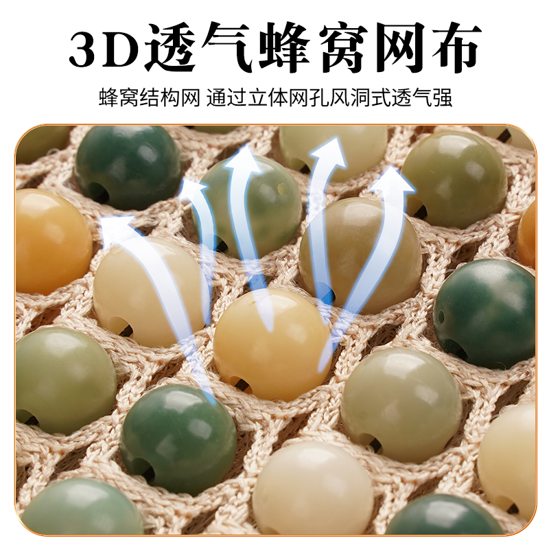 天然菩提子汽车坐垫夏季凉垫单片三件套通风透气珠子车垫通用座垫