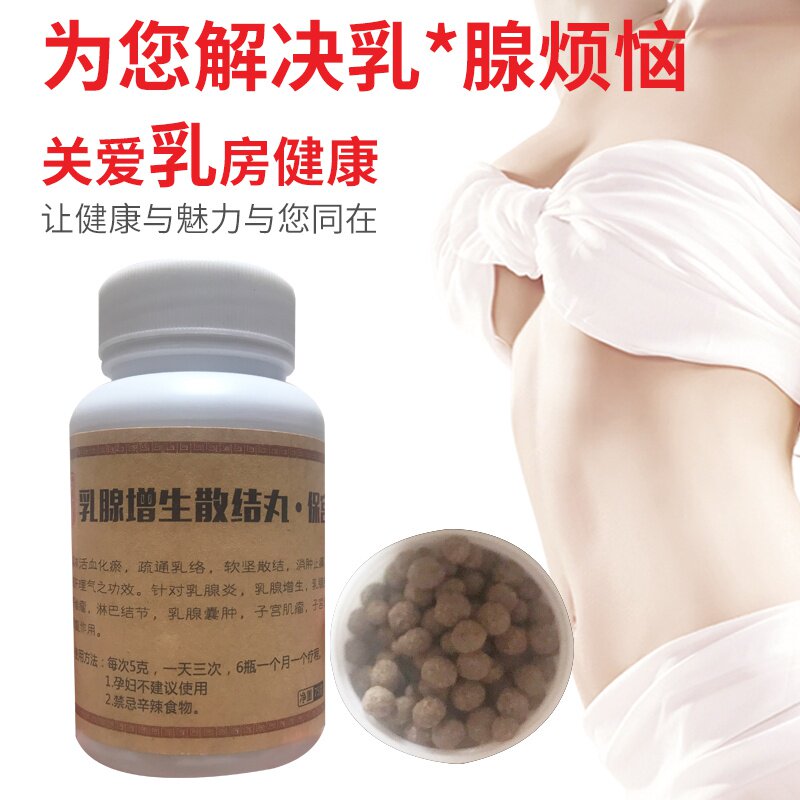 乳腺炎奶结 新人首单立减十元 21年7月 淘宝海外