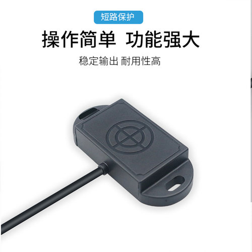 非接触电容式水位控制检测开关液体液位传感器接近感应开关器24v - 图2