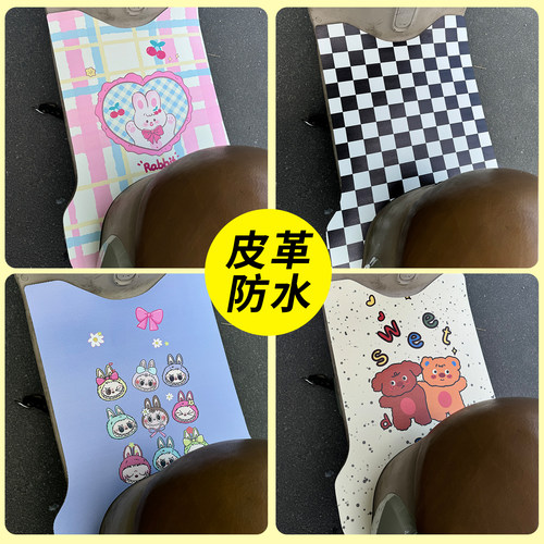 适用雅迪木兰60/70/80-M皮革脚垫电动车专用YD1200DT-73E防水防滑 - 图2