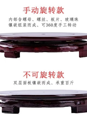 花盆花瓶圆形底座鱼缸可旋转木质底座8cm16cm30cm博古架花瓶底座