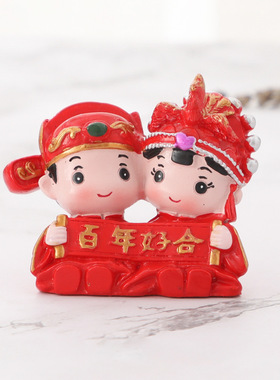 婚庆结婚新郎新娘百年好合汽车摆件婚房时尚家居蛋糕装饰礼品