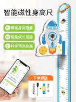 Childrens height wall stickers 3d Cubism Cartoon Weight Height Stickers Removable magnetic measuring instruments