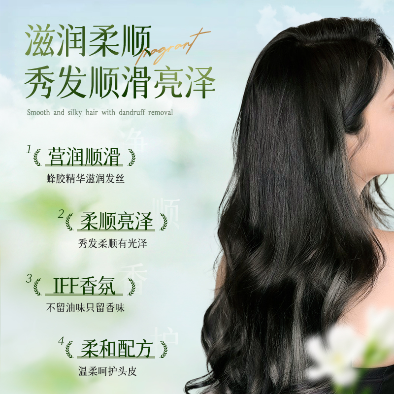 卡伊莲蜂胶营润顺滑护发素水润柔顺沙龙护发润发乳