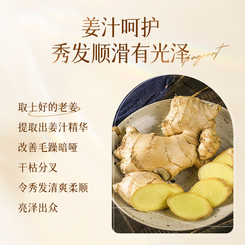 卡伊莲老姜王顺滑盈润发膜生姜汁韧发发膜补水免蒸官方正品家庭装