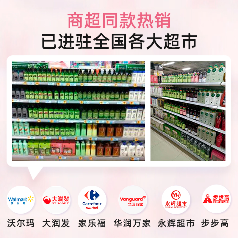 cayilin卡伊莲嫩肤蔷薇沐浴露新品洗沐护大容量组合装