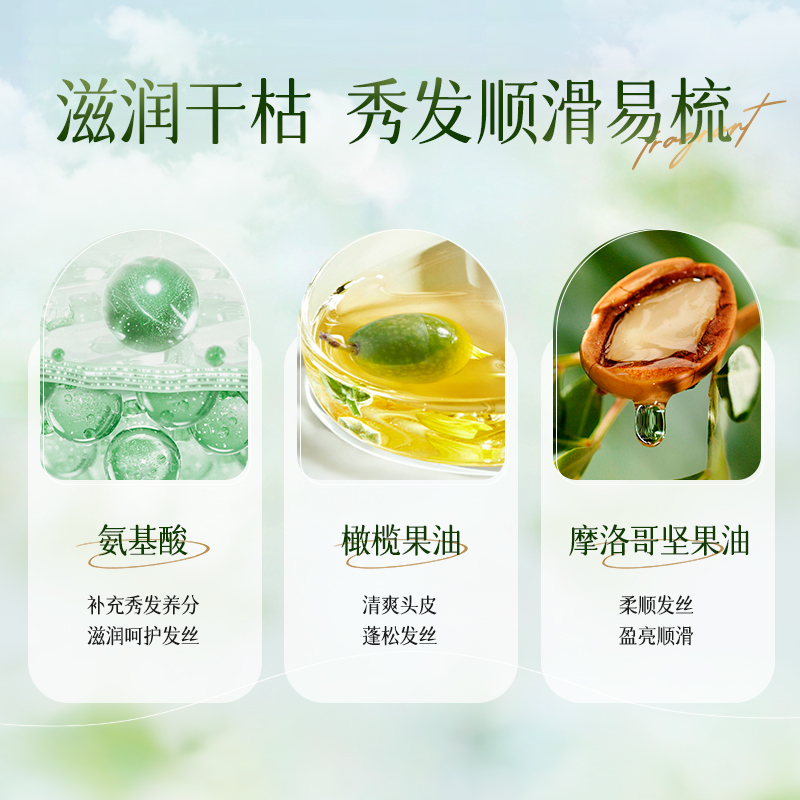 卡伊莲丝质柔顺香氛洗发露滋润亮泽盈润滋养洗发水官方正品