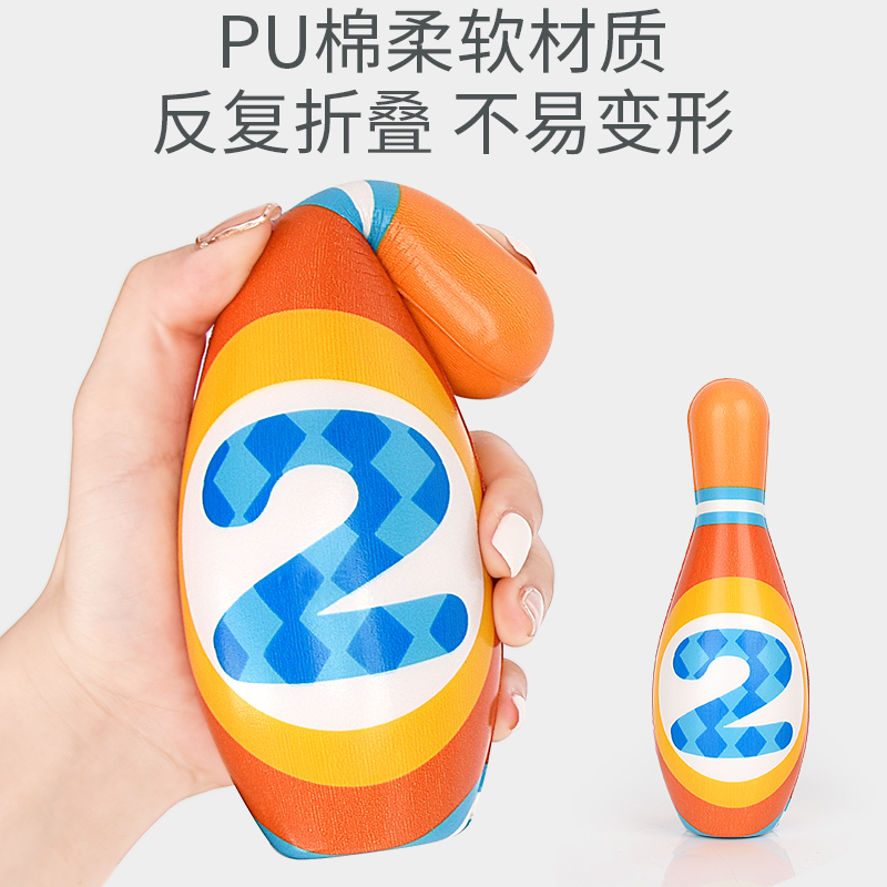 儿童套装2实心棉宝宝保龄球玩具 zhienb智恩堡玩具球类玩具/球类运动